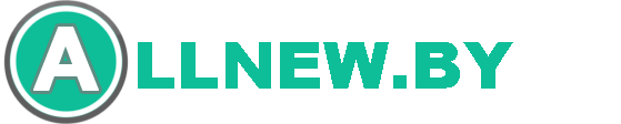 Allnew.by - всё новое и полезное